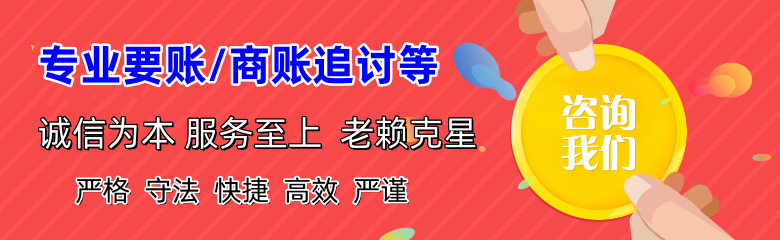 梅州收债公司