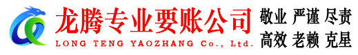 梅州收债公司